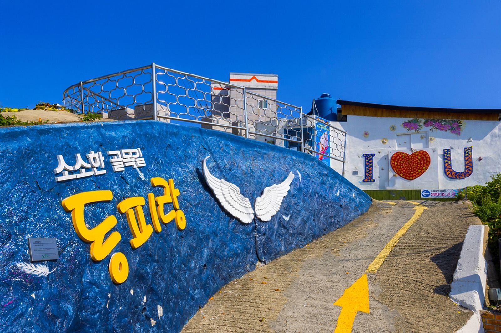 Tongyeong